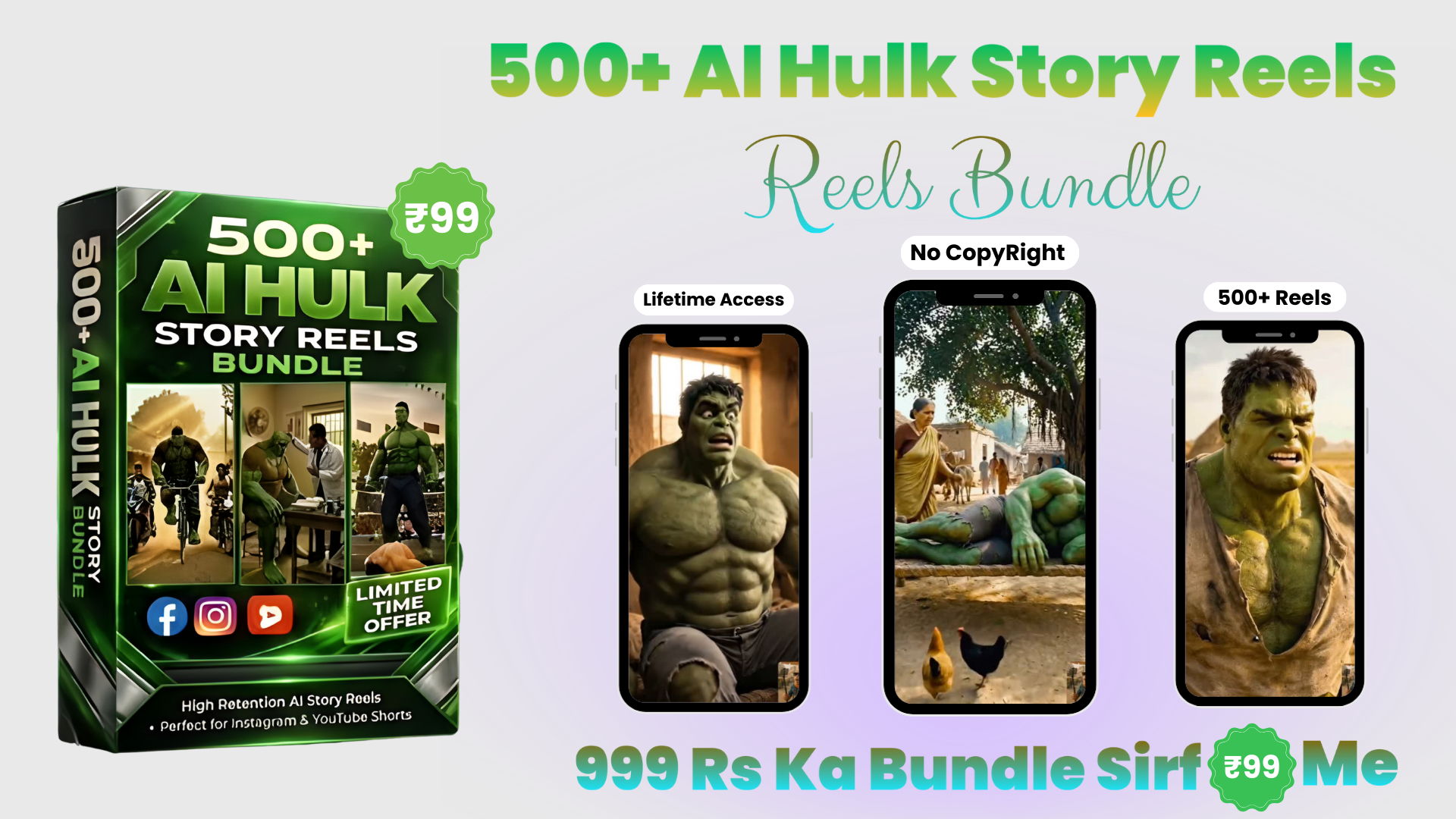 Bundle 12 & Many More