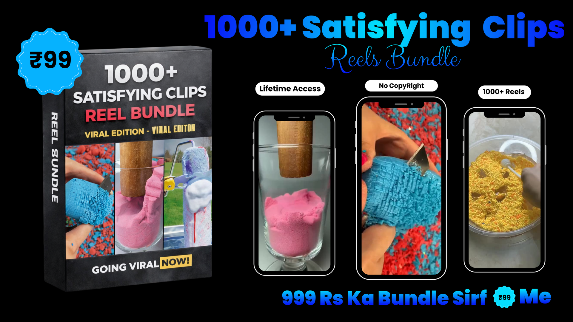 Bundle 19